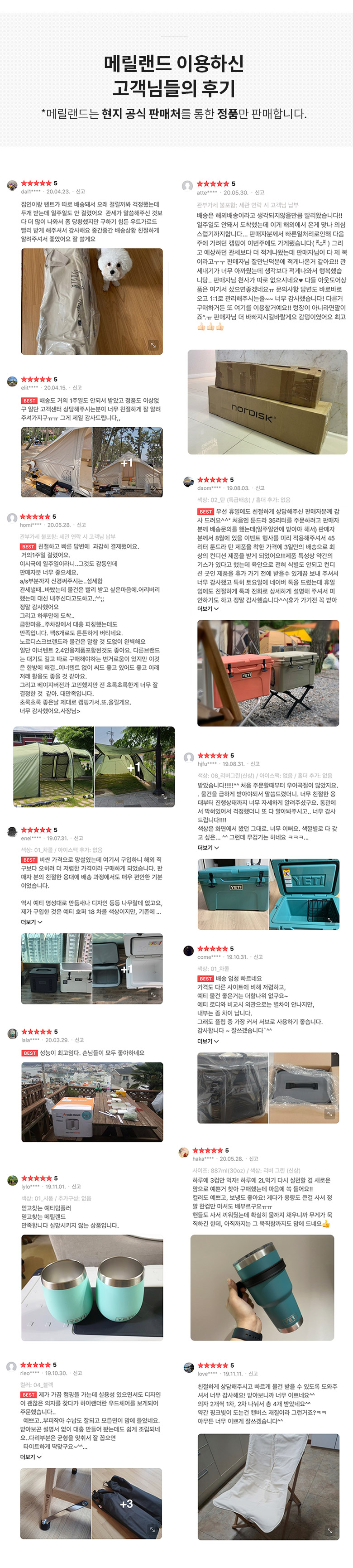 23102013 상세이미지.jpg