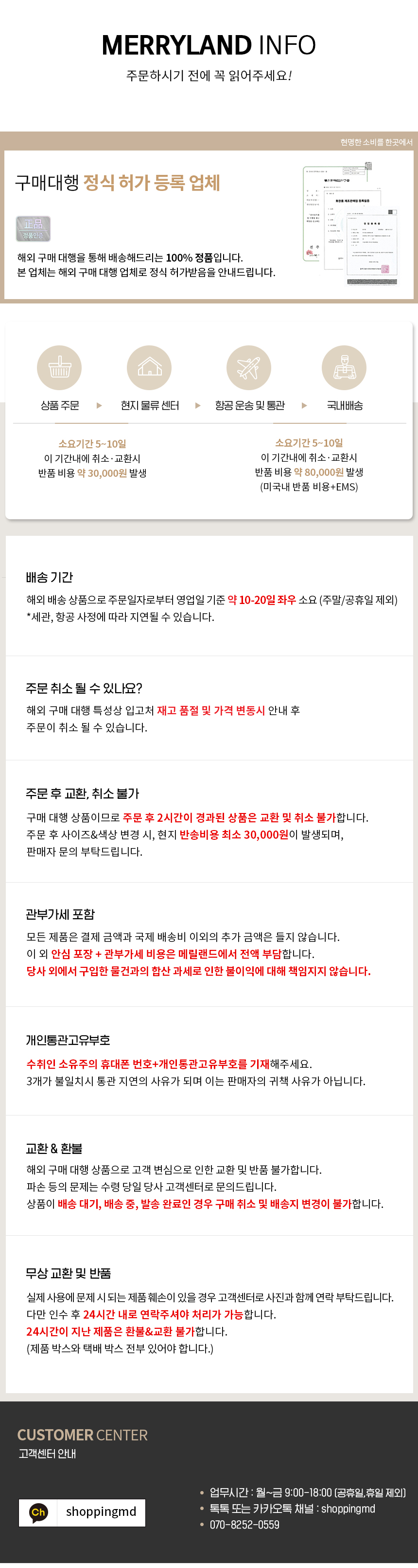 23102013 상세이미지.jpg