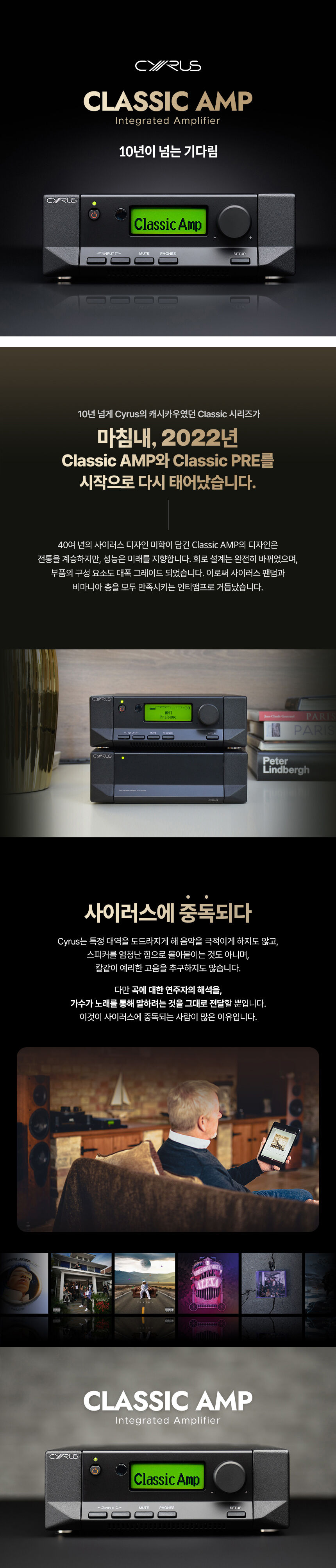 CLASSICAMPB 상세이미지.jpg