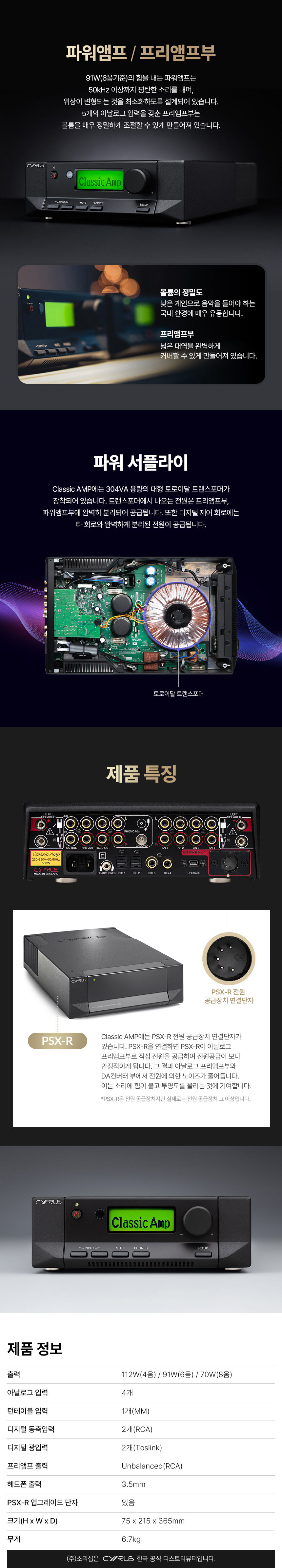 CLASSICAMPB 상세이미지.jpg