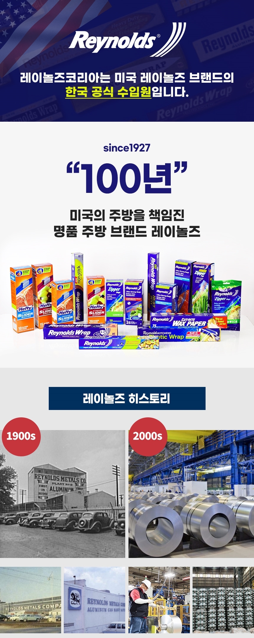 REY01 상세이미지.jpg