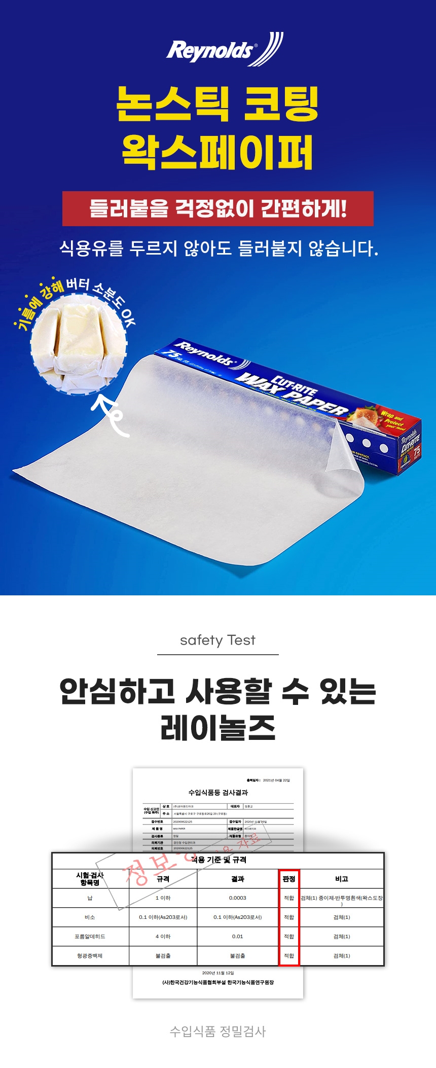 REY01 상세이미지.jpg