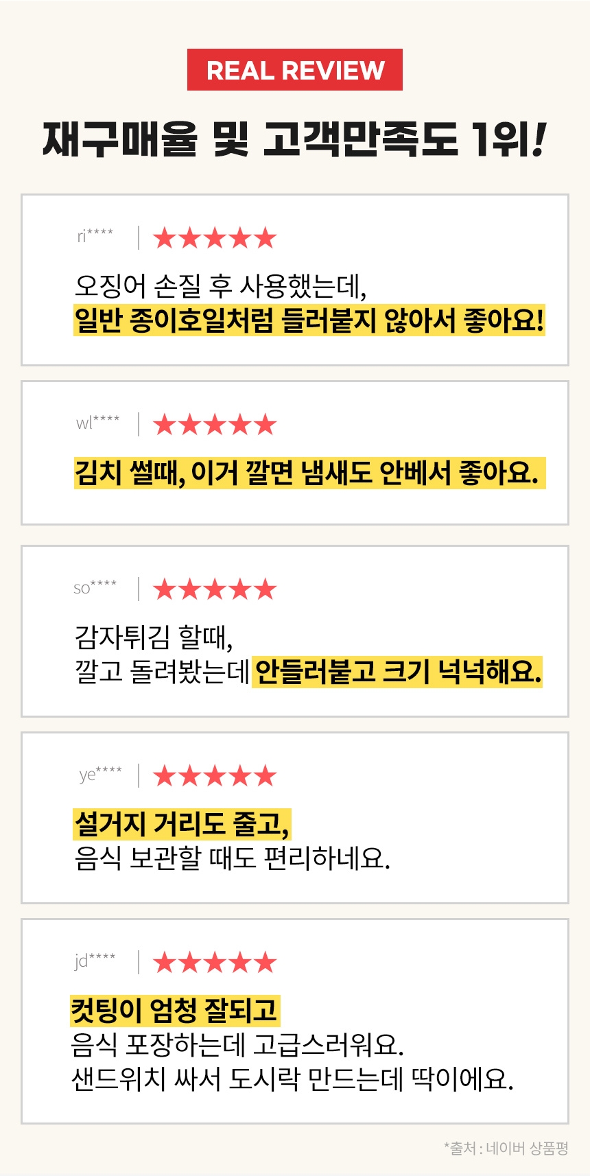 REY01 상세이미지.jpg