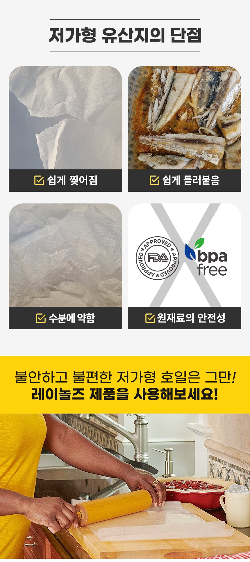 REY01 상세이미지.jpg