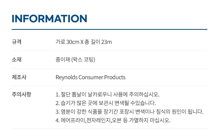 REY01 상세이미지.jpg