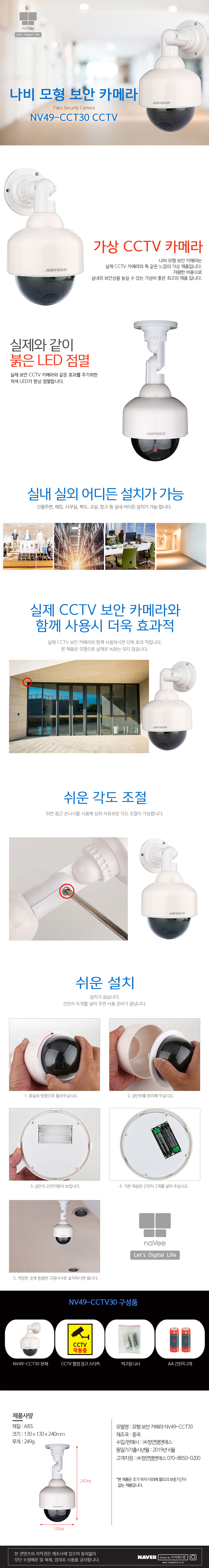 ALPHA1808 상세이미지.jpg