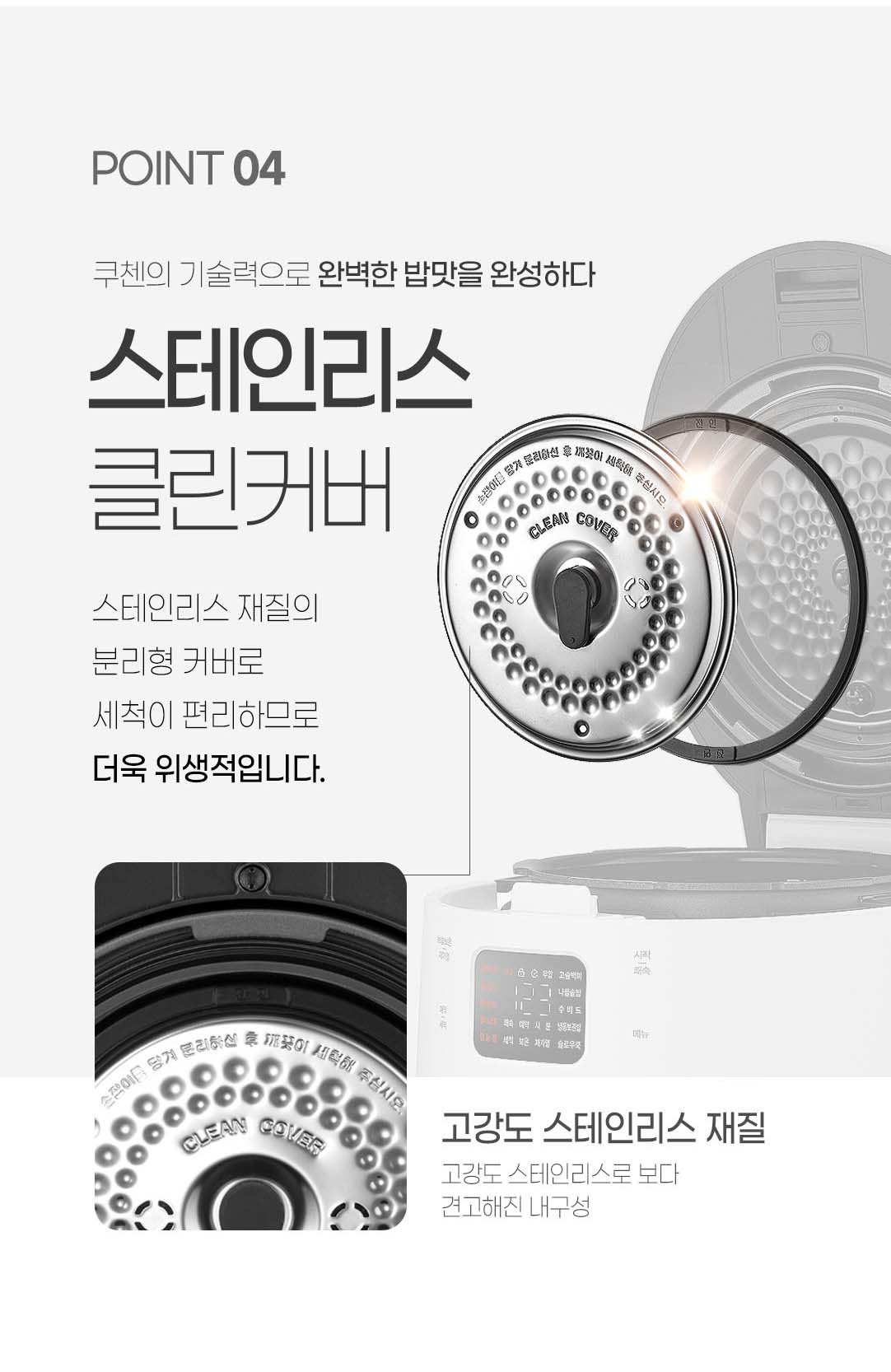 CRS-FWK1040I_A 상세이미지.jpg