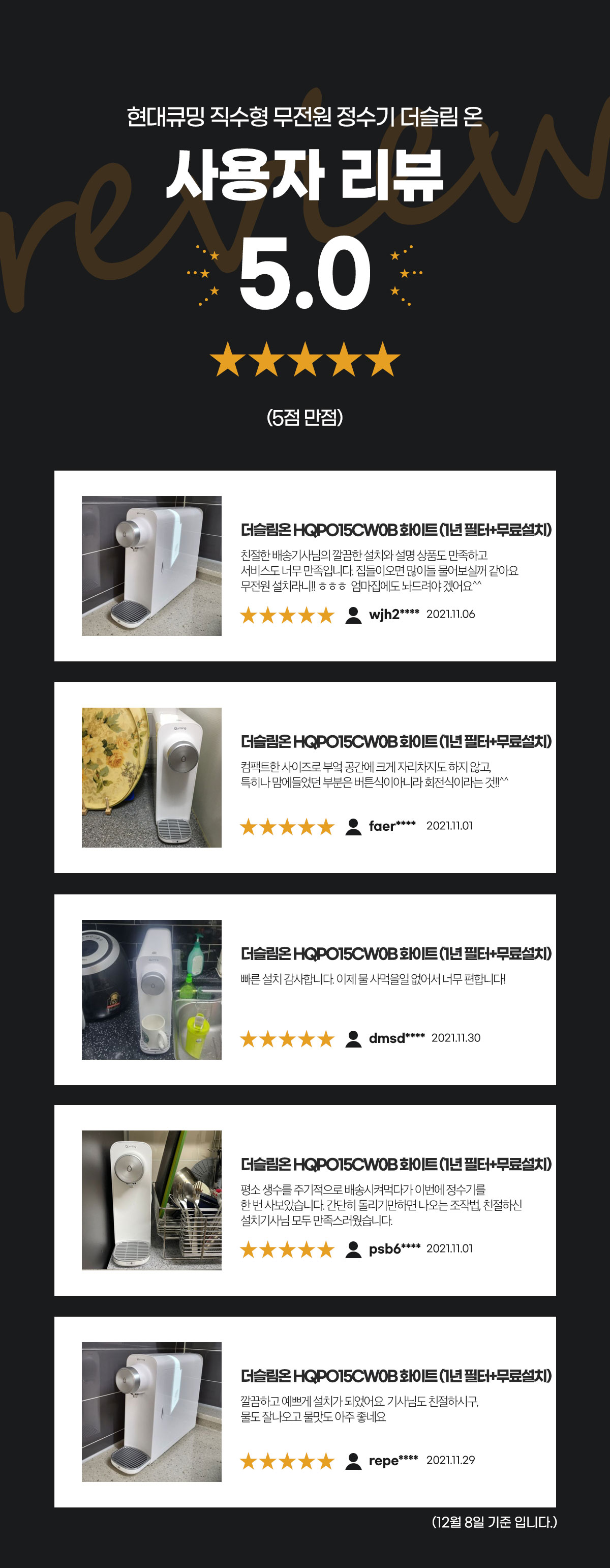 HP-815CW_F 상세이미지.jpg