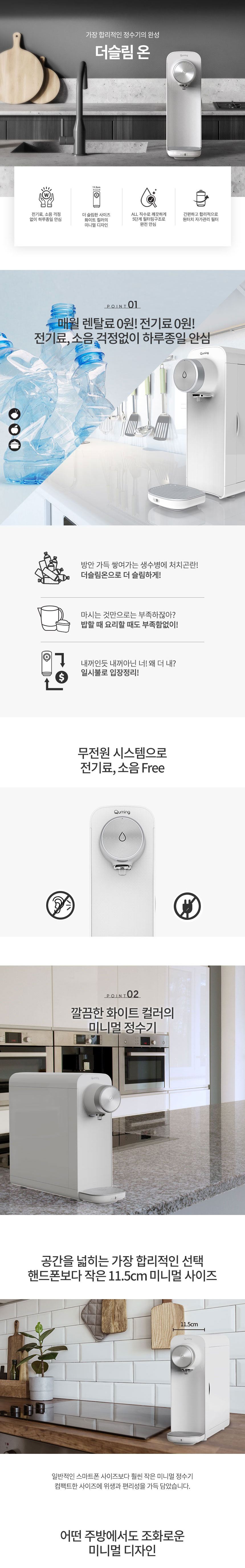 HP-815CW_F 상세이미지.jpg