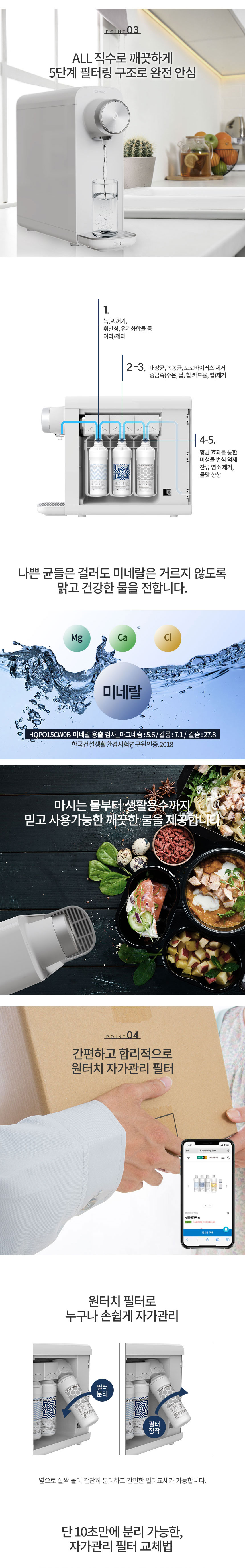 HP-815CW_F 상세이미지.jpg