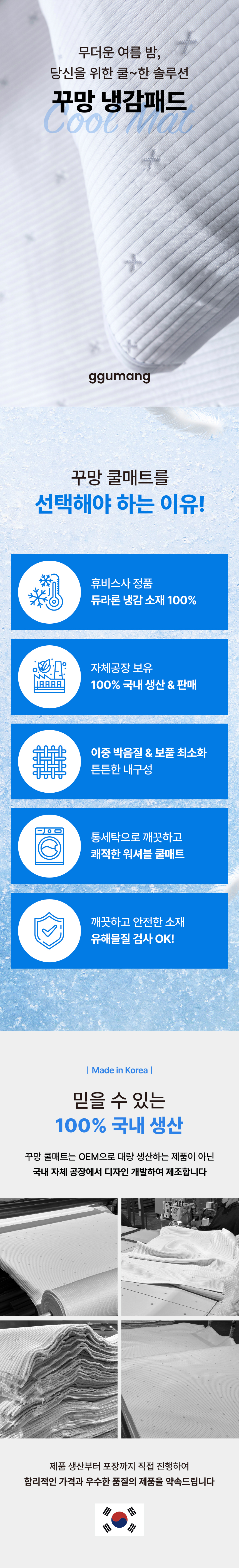 GCM-SS 상세이미지.jpg