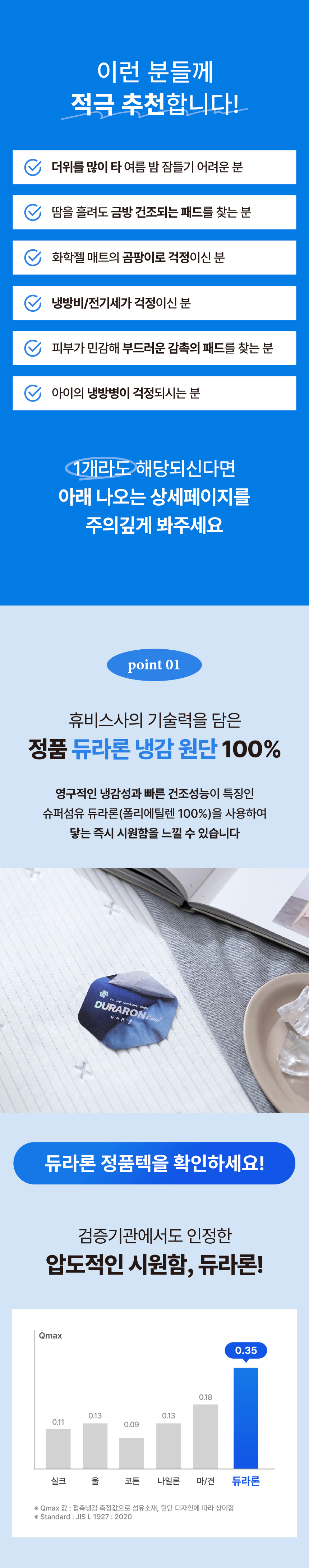 GCM-SS 상세이미지.jpg