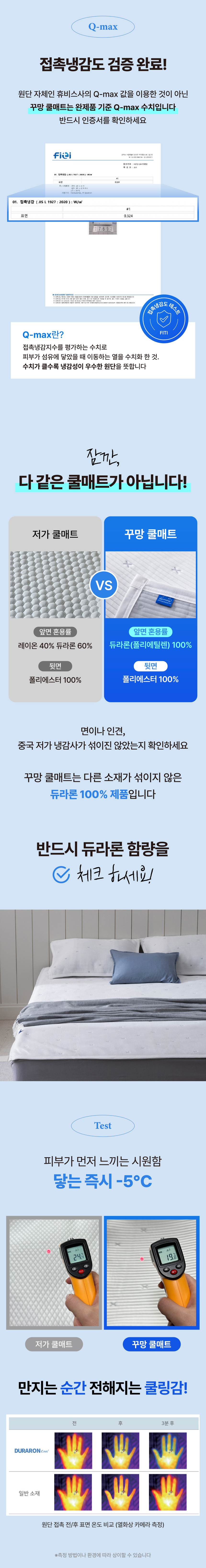 GCM-SS 상세이미지.jpg