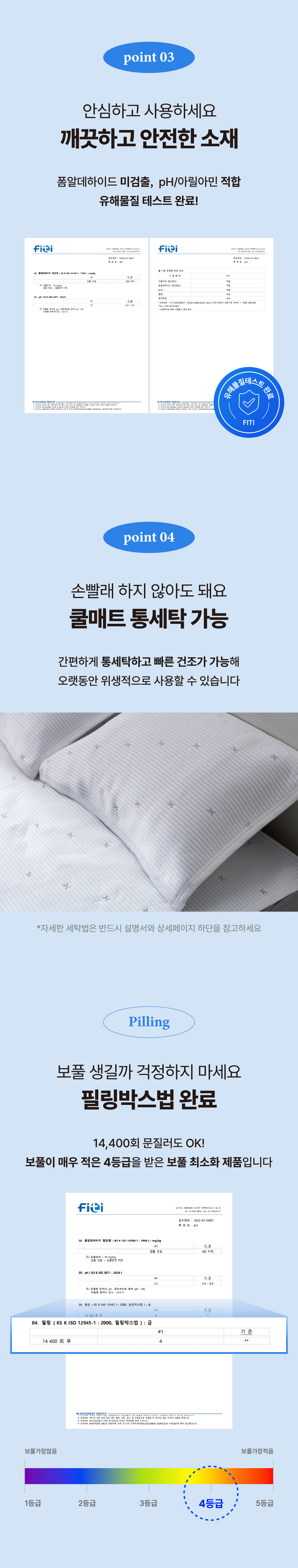 GCM-SS 상세이미지.jpg