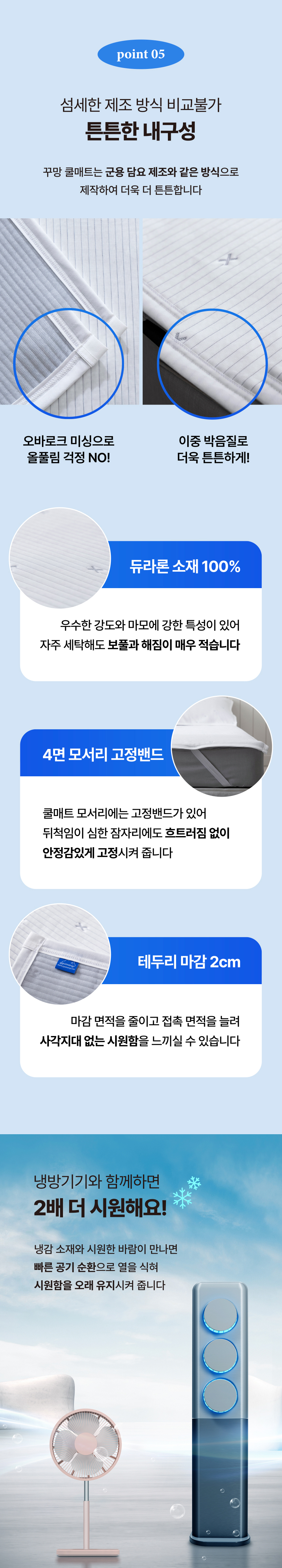 GCM-SS 상세이미지.jpg