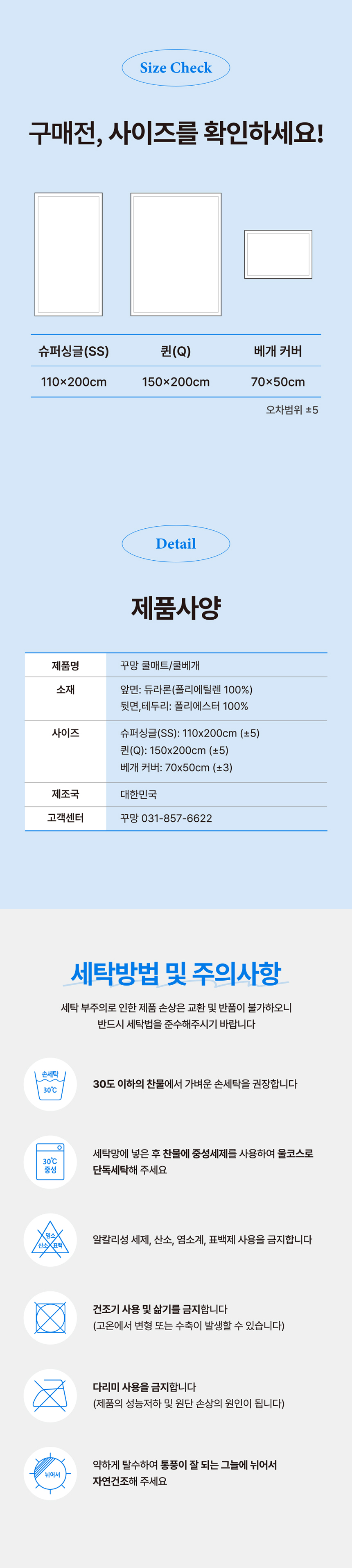 GCM-SS 상세이미지.jpg