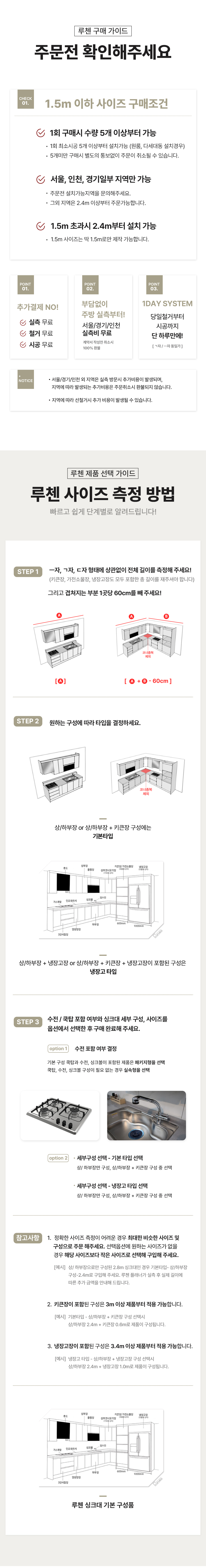 SHINE_03E 상세이미지.jpg