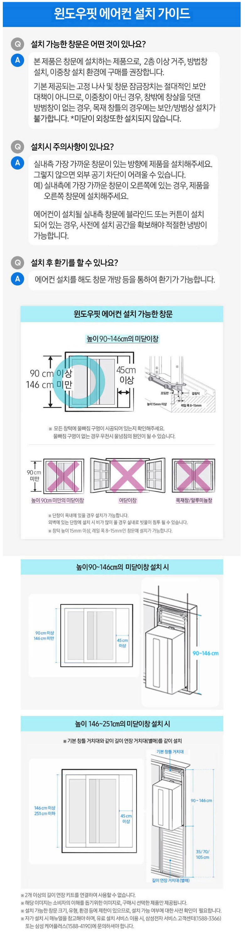 AW06C7155GWA- 상세이미지.jpg