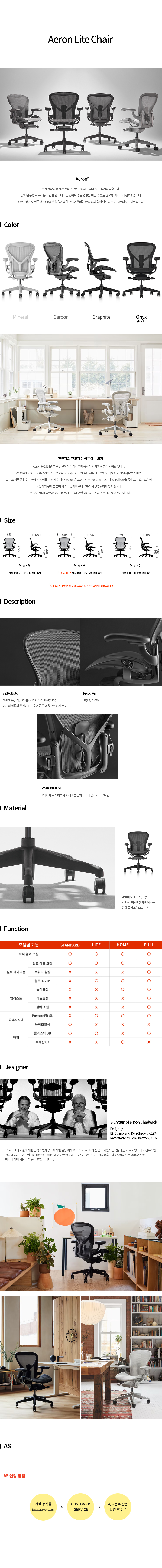 AER1B22PWALPG1G1G1BBBK23103 상세이미지.jpg