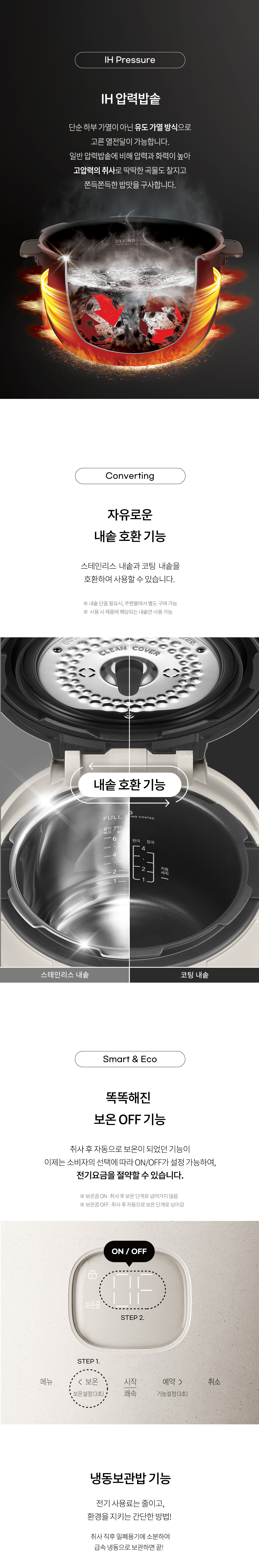 CRH-TWK1071E 상세이미지.jpg
