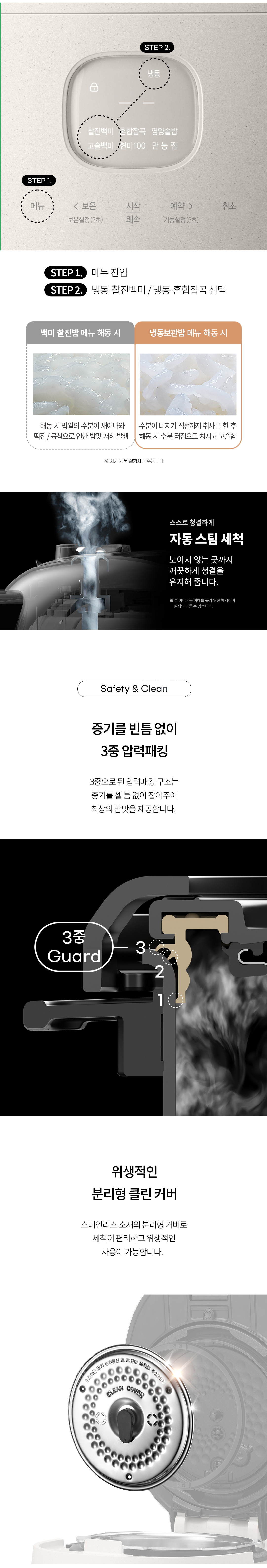 CRH-TWK1071E 상세이미지.jpg