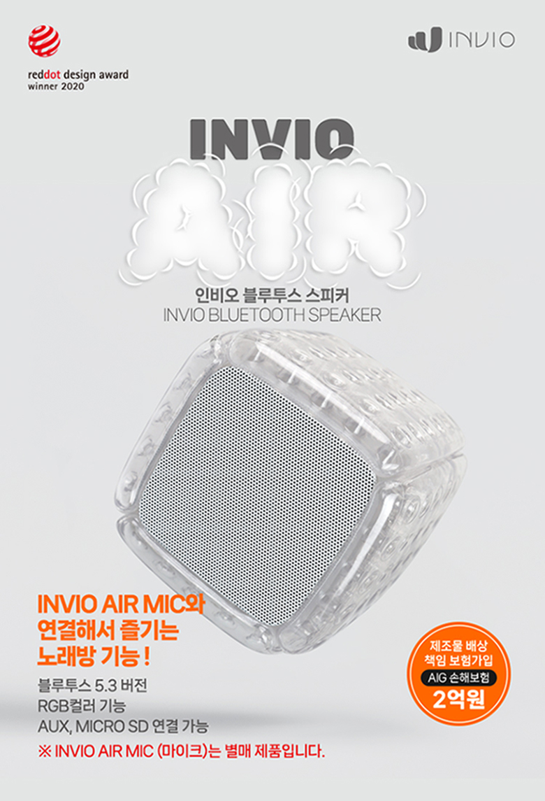 AIR10S 상세이미지.jpg