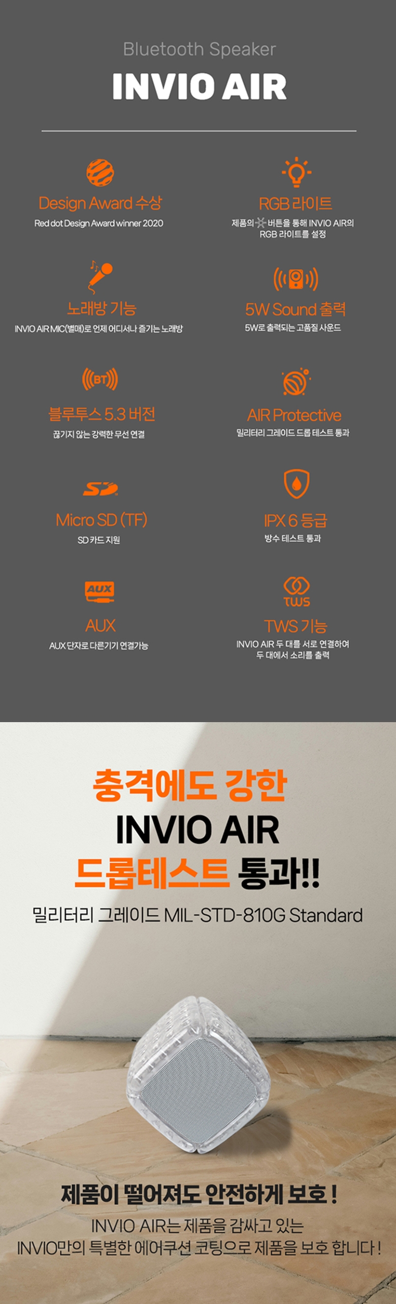 AIR10S 상세이미지.jpg