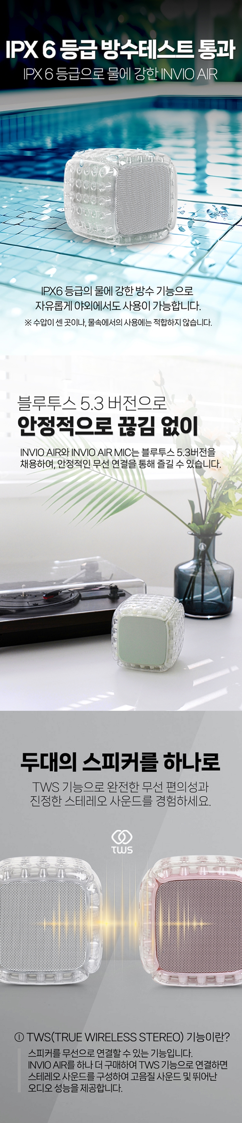 AIR10S 상세이미지.jpg