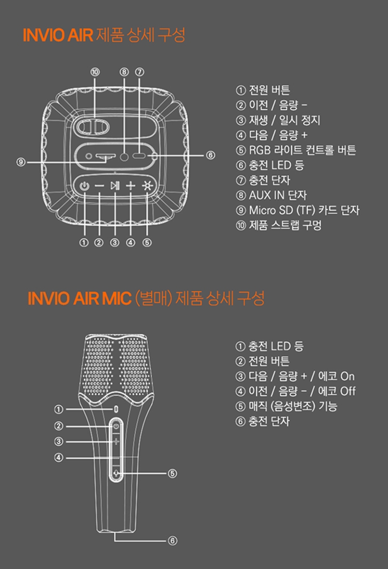 AIR10S 상세이미지.jpg
