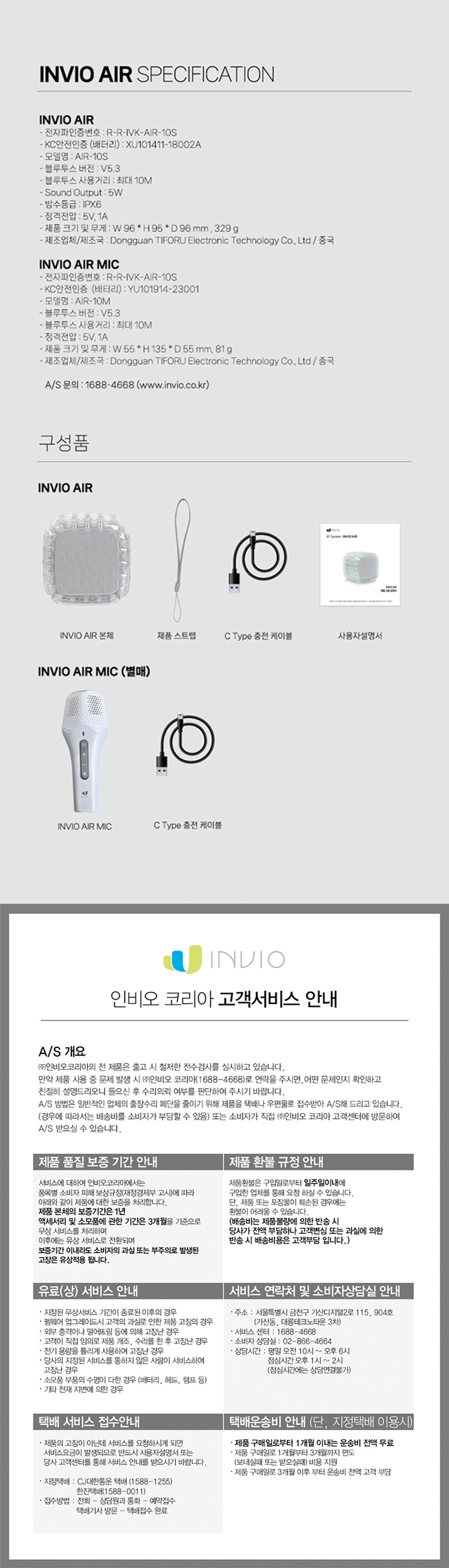 AIR10S 상세이미지.jpg