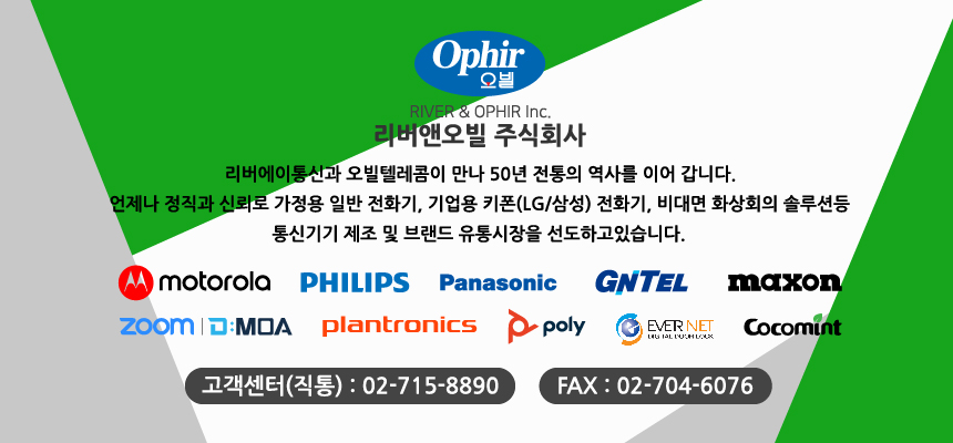 MDC-970_RIVER 상세이미지.jpg