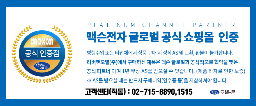 MDC-970_RIVER 상세이미지.jpg