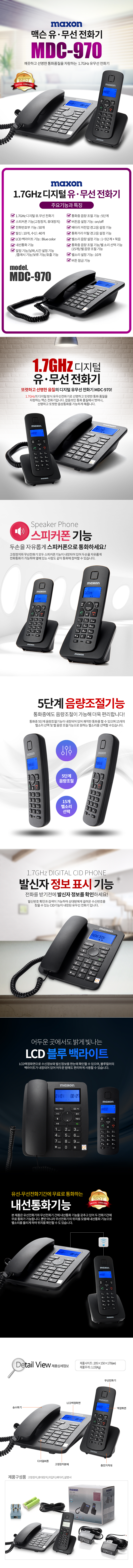 MDC-970_RIVER 상세이미지.jpg