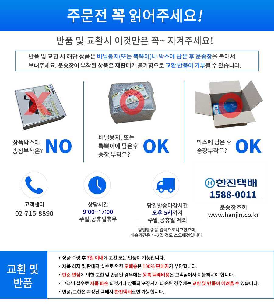 MDC-970_RIVER 상세이미지.jpg