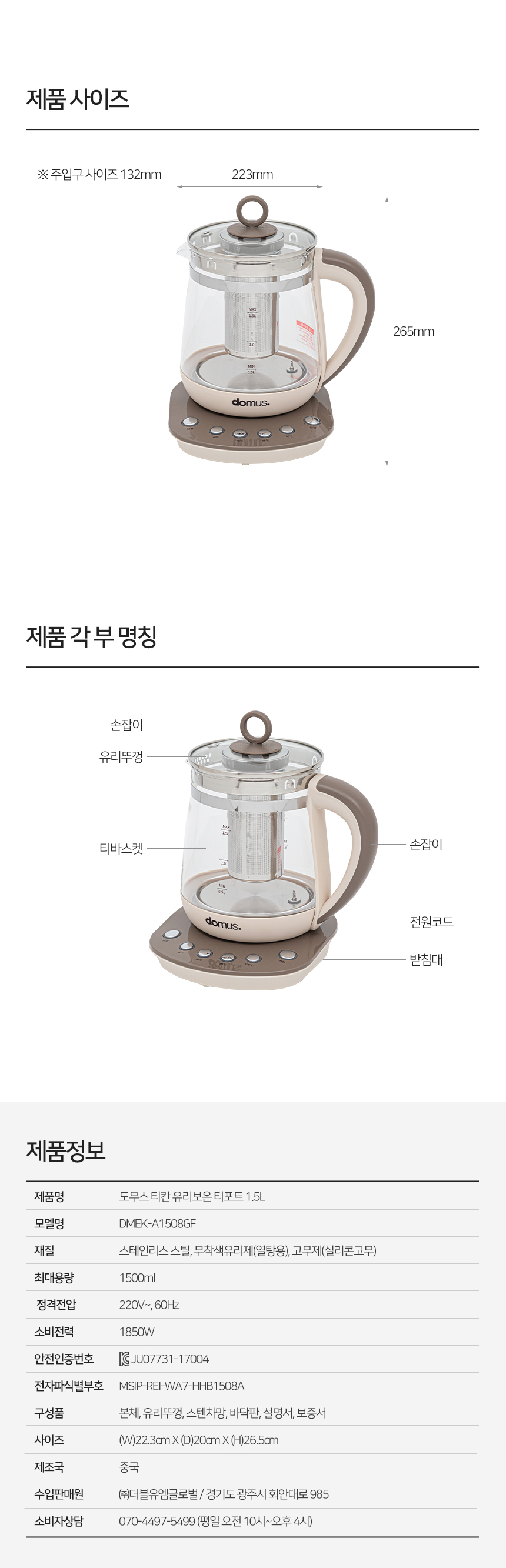 216_22D_11 상세이미지.jpg