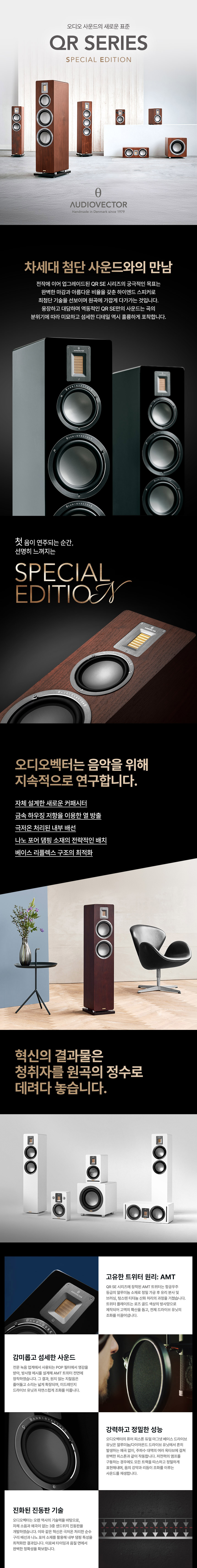 QR1SE 상세이미지.jpg