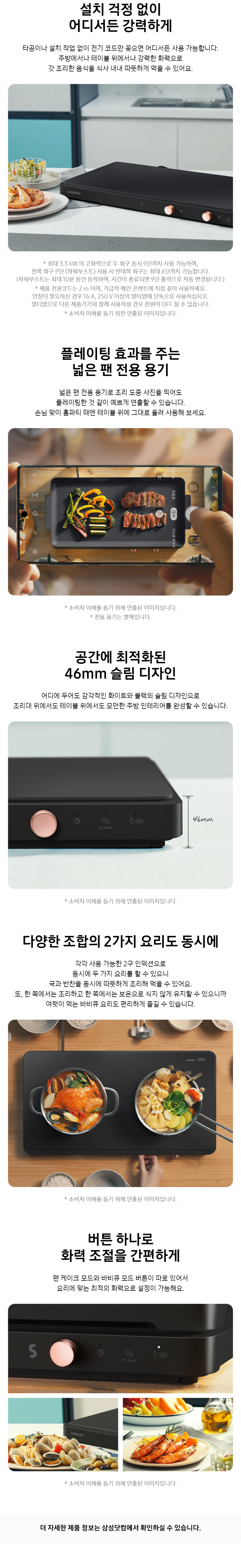 NZ62DG300CFK- 상세이미지.jpg