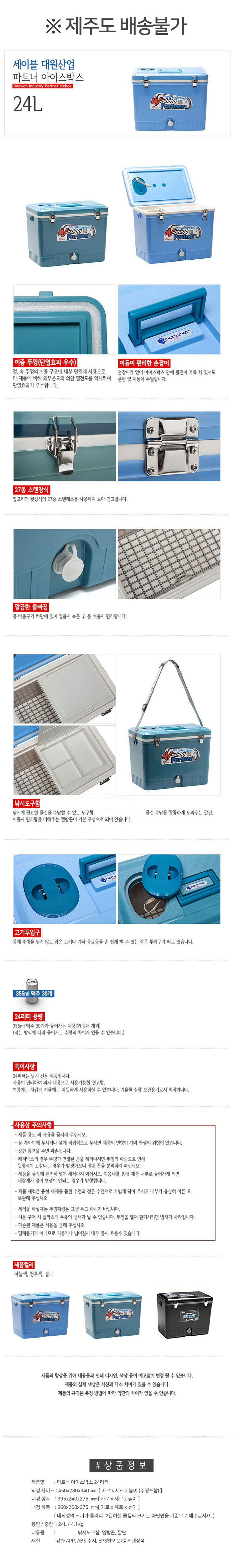 MW55925_1824885 상세이미지.jpg