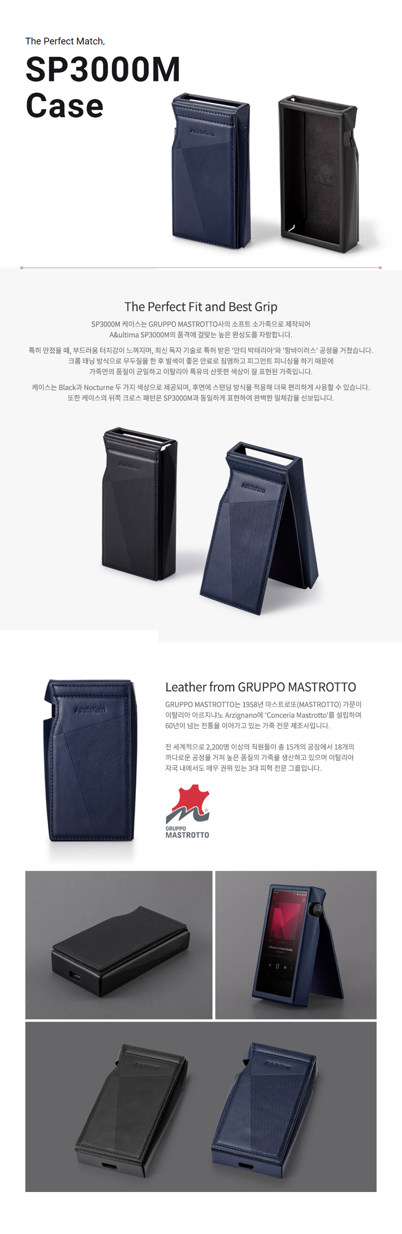 SP3000MCASE 상세이미지.jpg