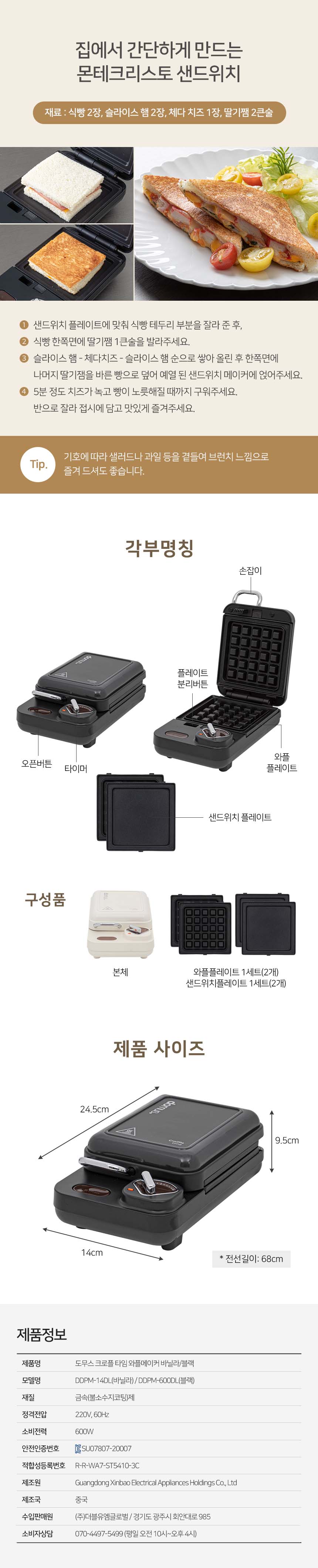 DDPM-600DL 상세이미지.jpg