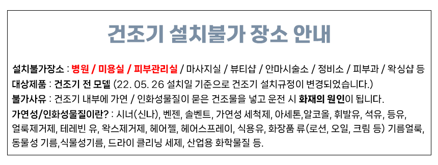 WF2520HCEED- 상세이미지.jpg