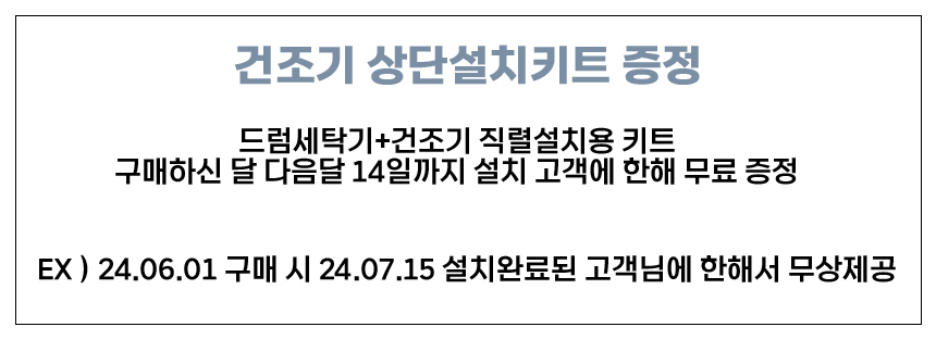 WF2520HCEED- 상세이미지.jpg