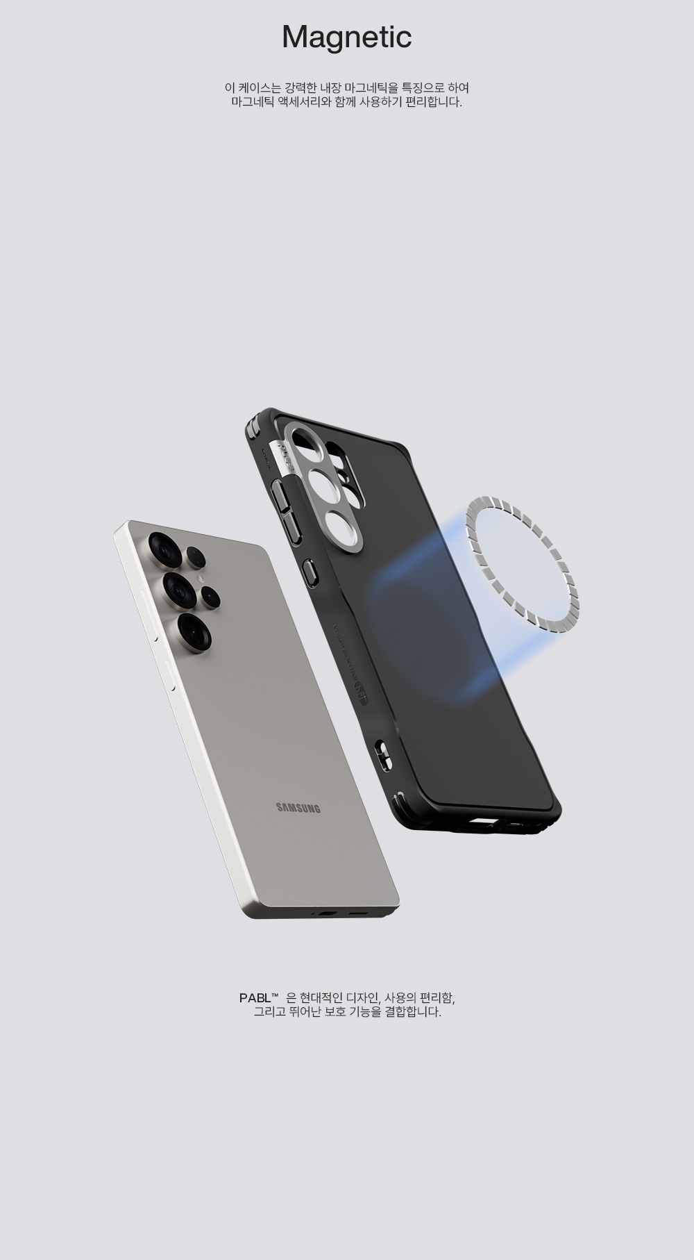 GS25_PBM 상세이미지.jpg