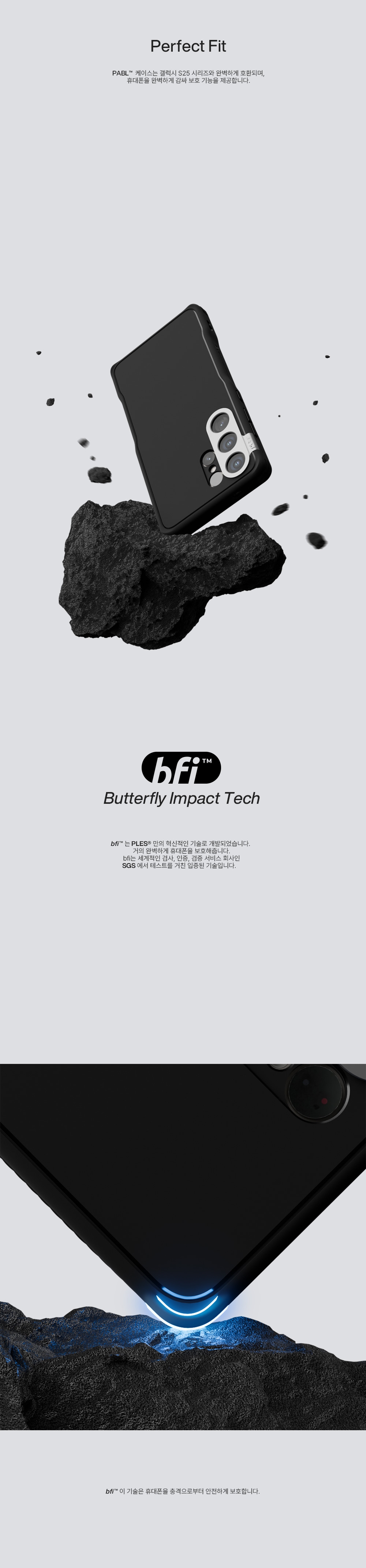 GS25_PBM 상세이미지.jpg