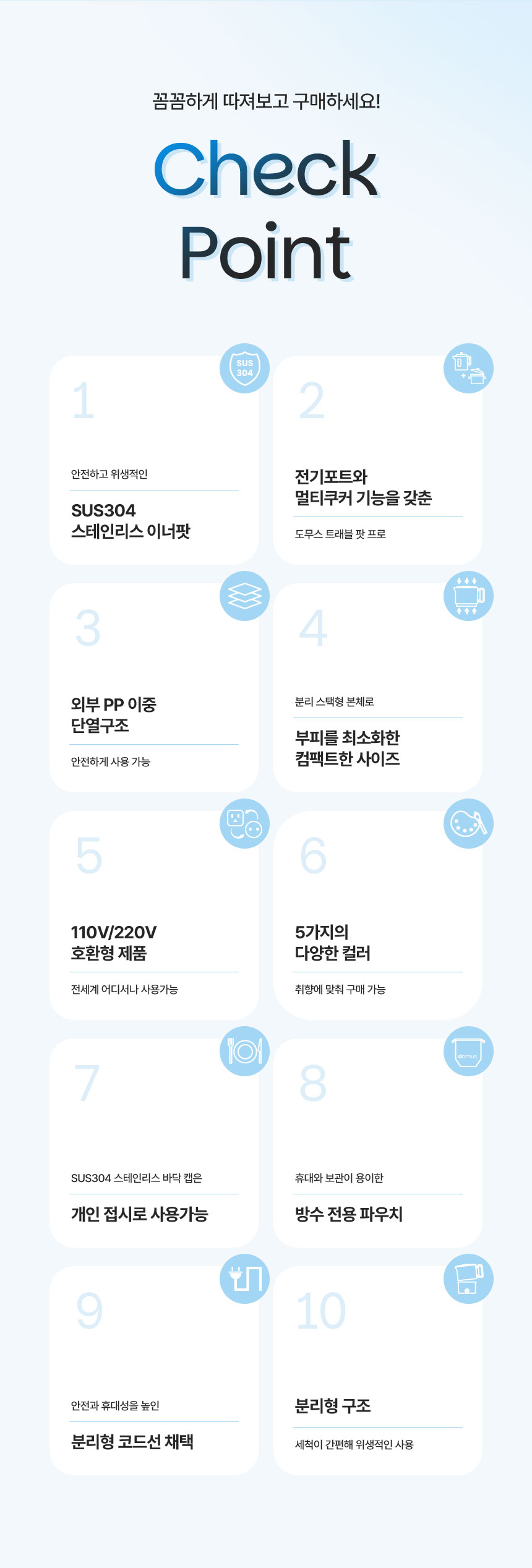 DNP-DA901S 상세이미지.jpg