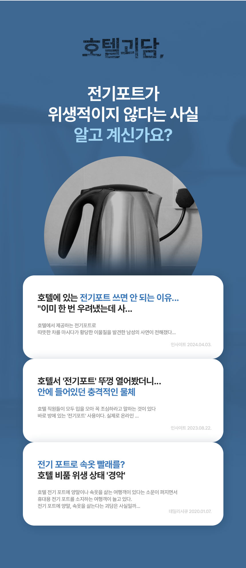 DNP-DA901S 상세이미지.jpg