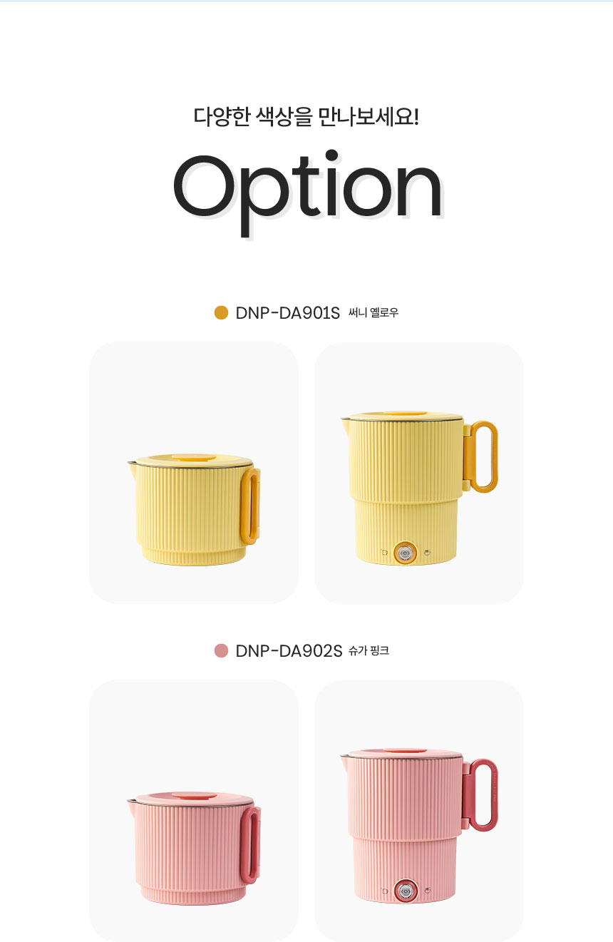 DNP-DA901S 상세이미지.jpg