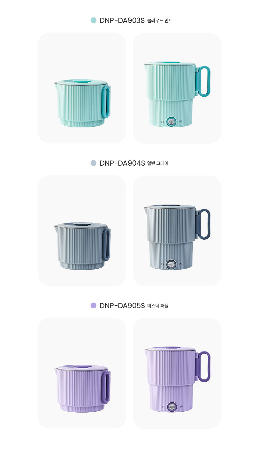 DNP-DA901S 상세이미지.jpg