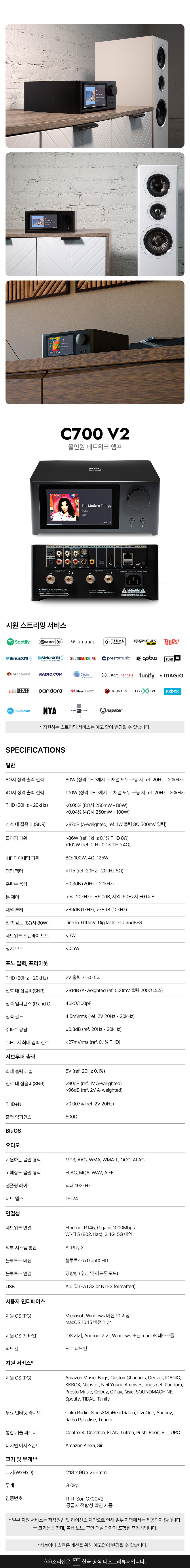 NADC700V2 상세이미지.jpg