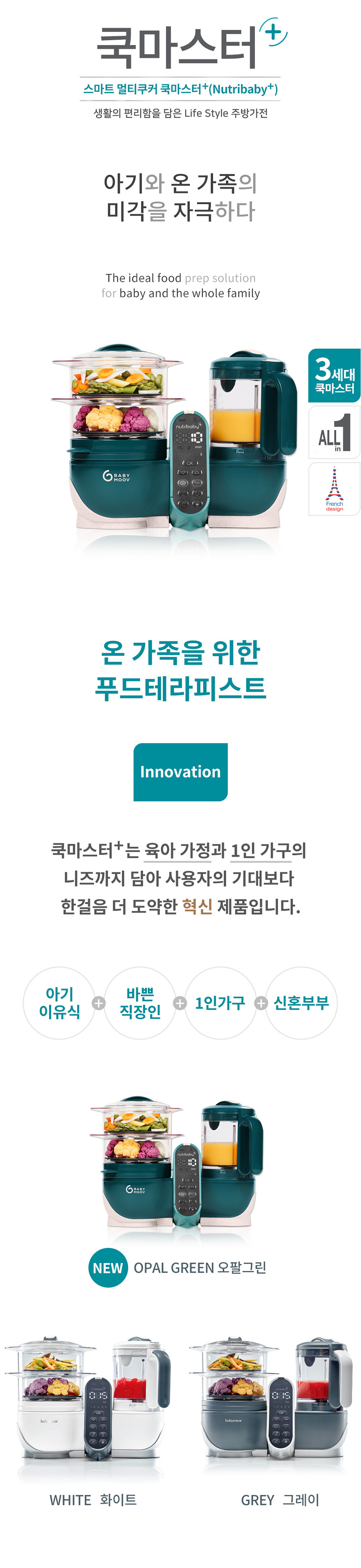 3661276155411 상세이미지.jpg